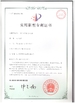 China CIXI HUAZHOU INSTRUMENT CO.,LTD Certificações