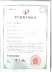 China CIXI HUAZHOU INSTRUMENT CO.,LTD Certificações